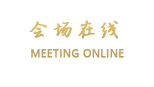 北京信谊酒店